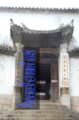 Entrance to the Vuong Family's Residence